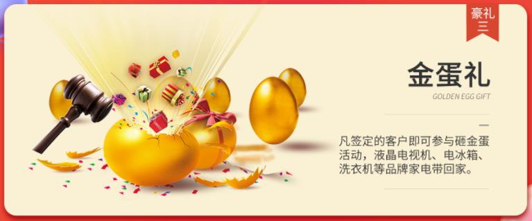 聚惠11.11 吉誠(chéng)裝飾攜手淘寶百城助力狂歡購(gòu)！下定金最高直抵5555元