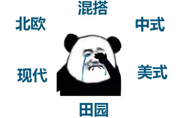 房子裝修是找裝修公司好還是自己找人裝的好？裝修公司OR游擊隊(duì)